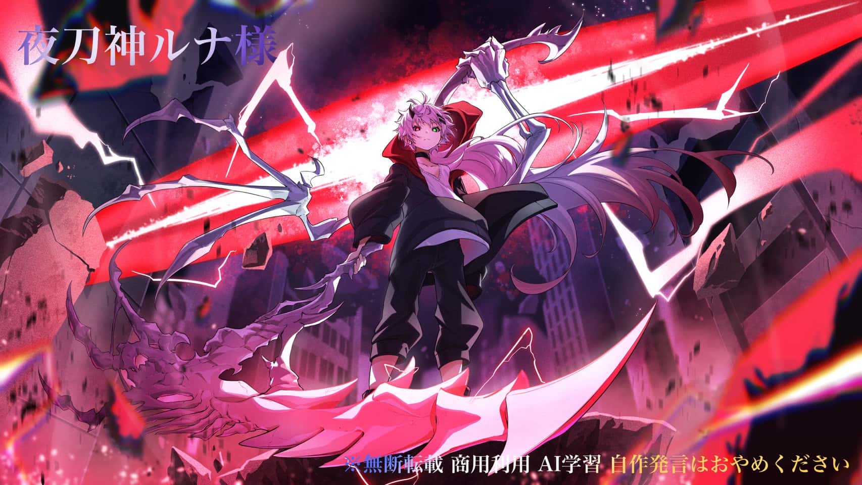 クライアントワーク