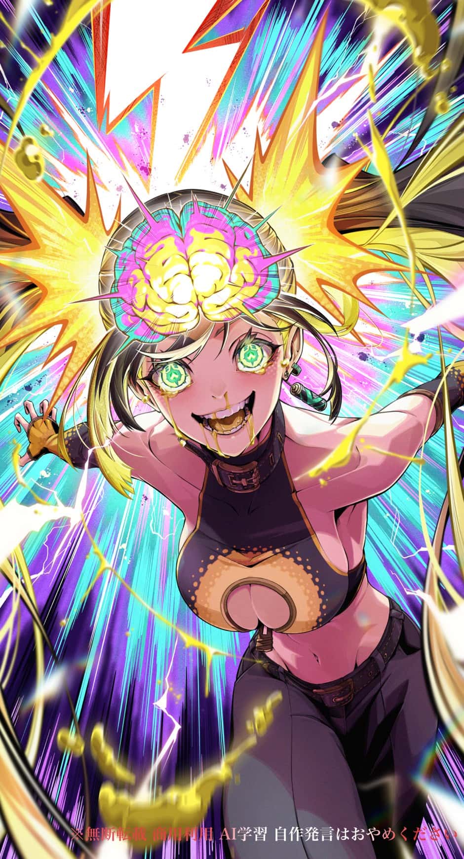 オリジナルイラスト