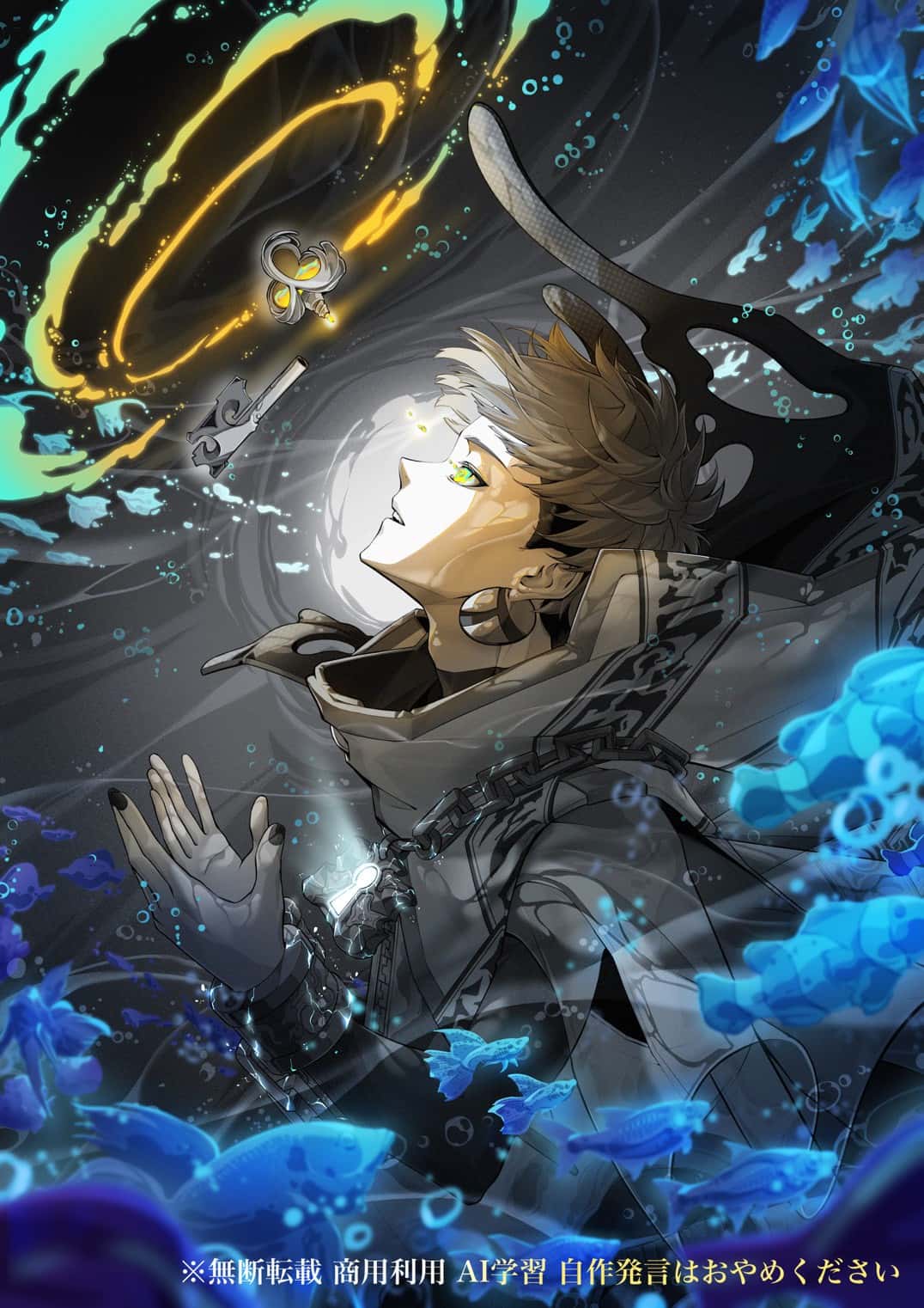 オリジナルイラスト