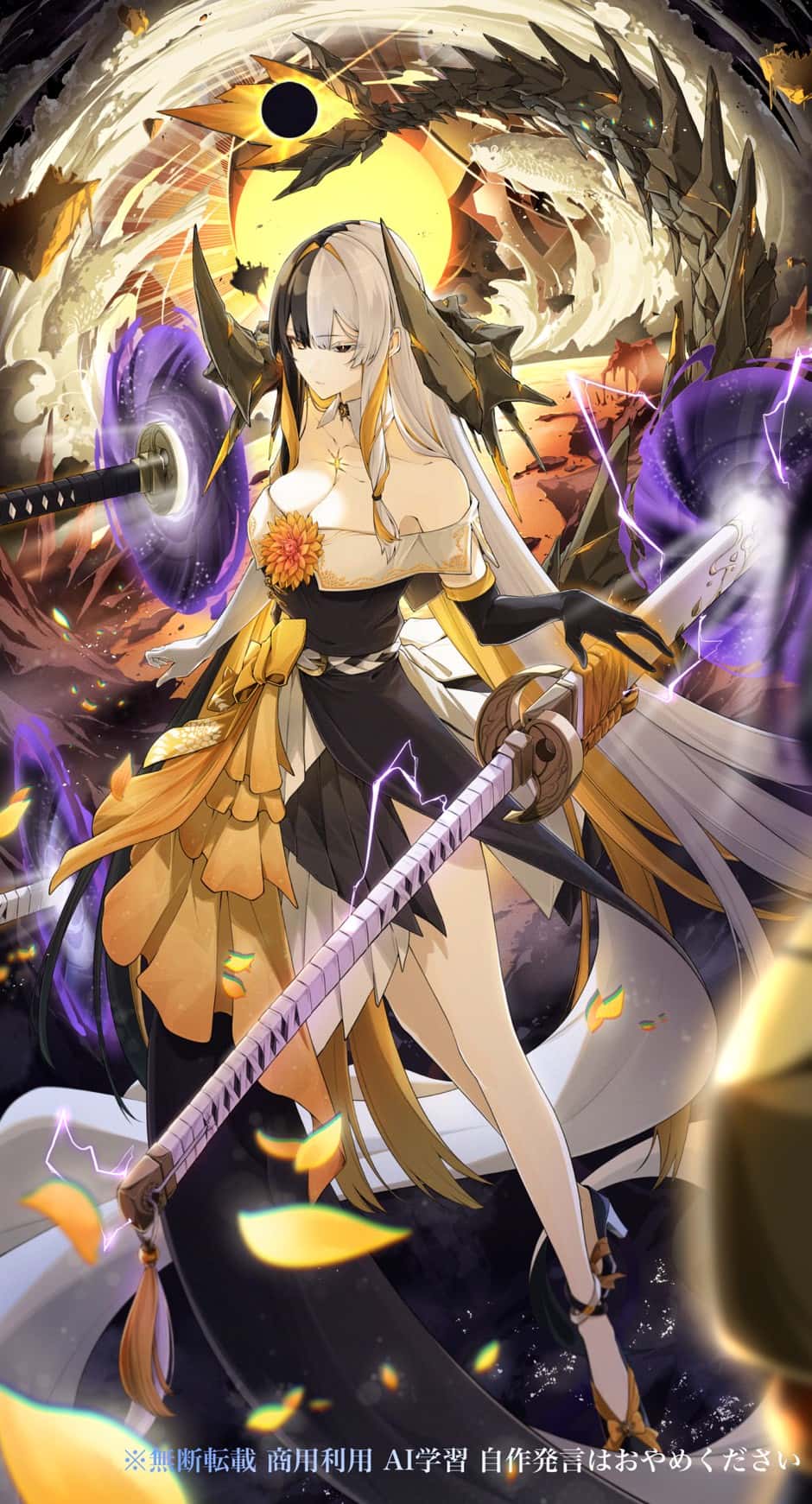 オリジナルイラスト